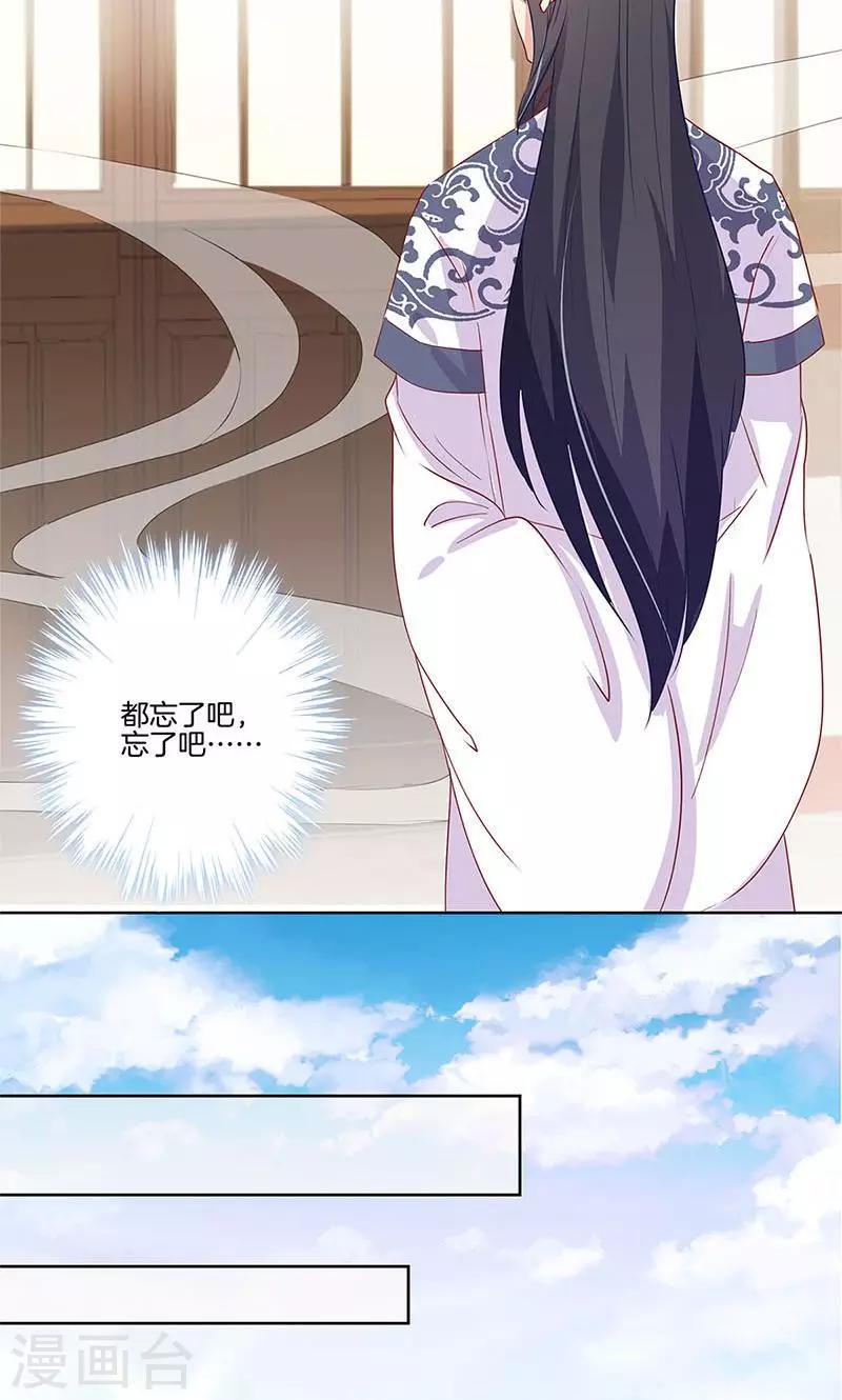 第70话12