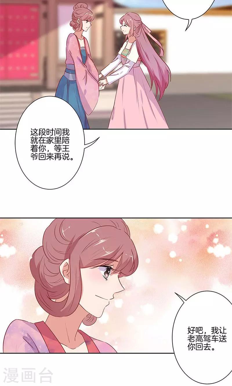 第70话14