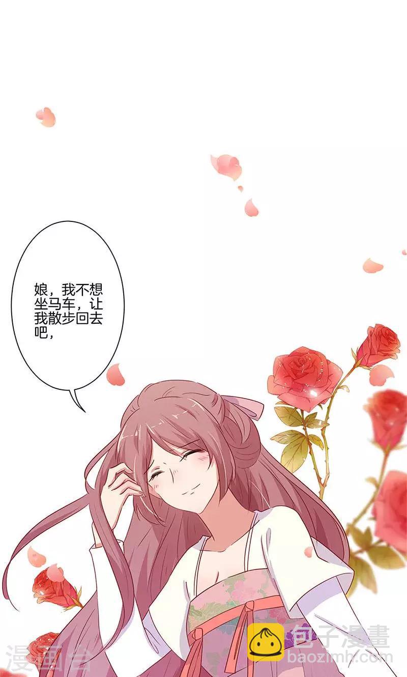 第70话15
