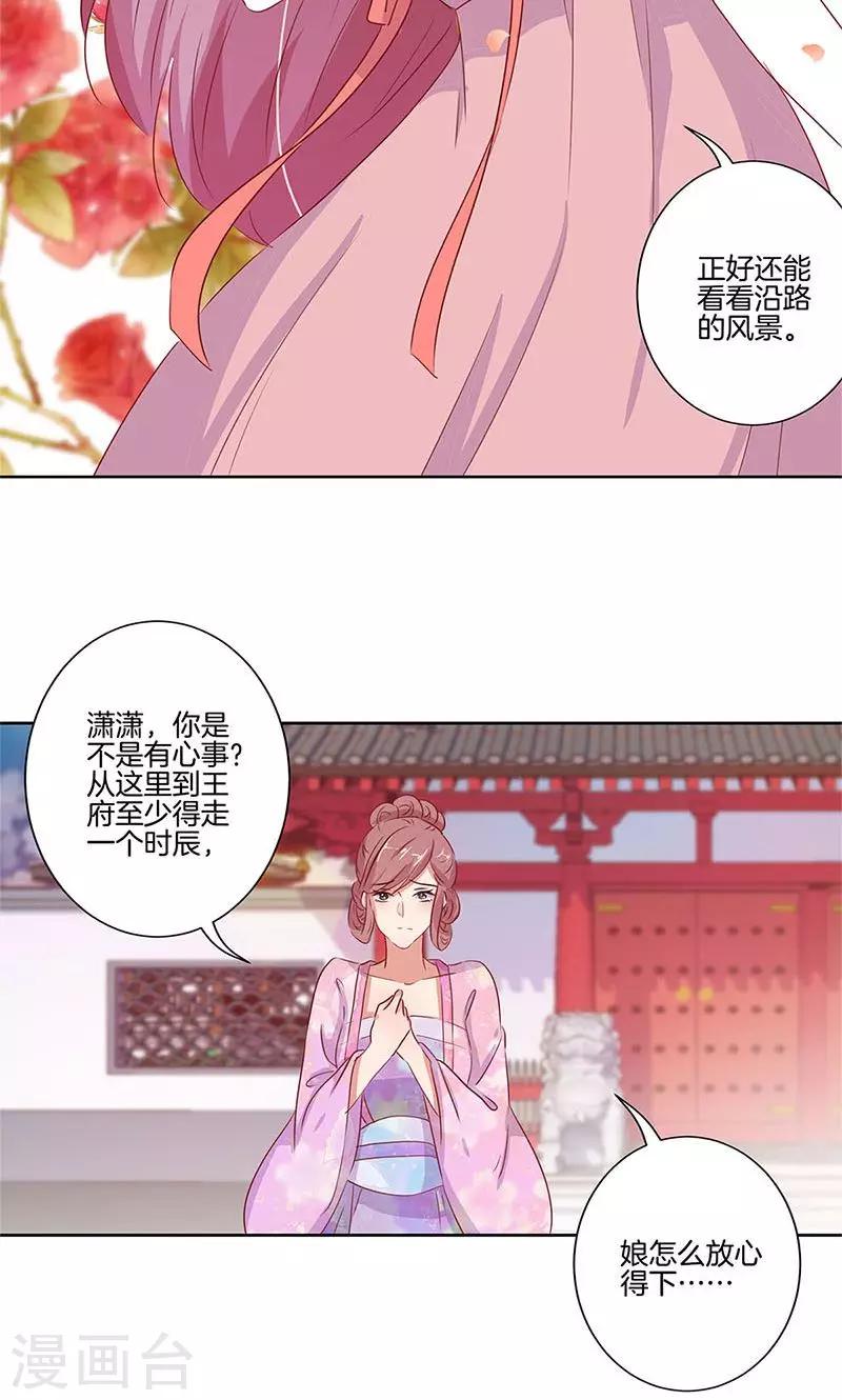 第70话16