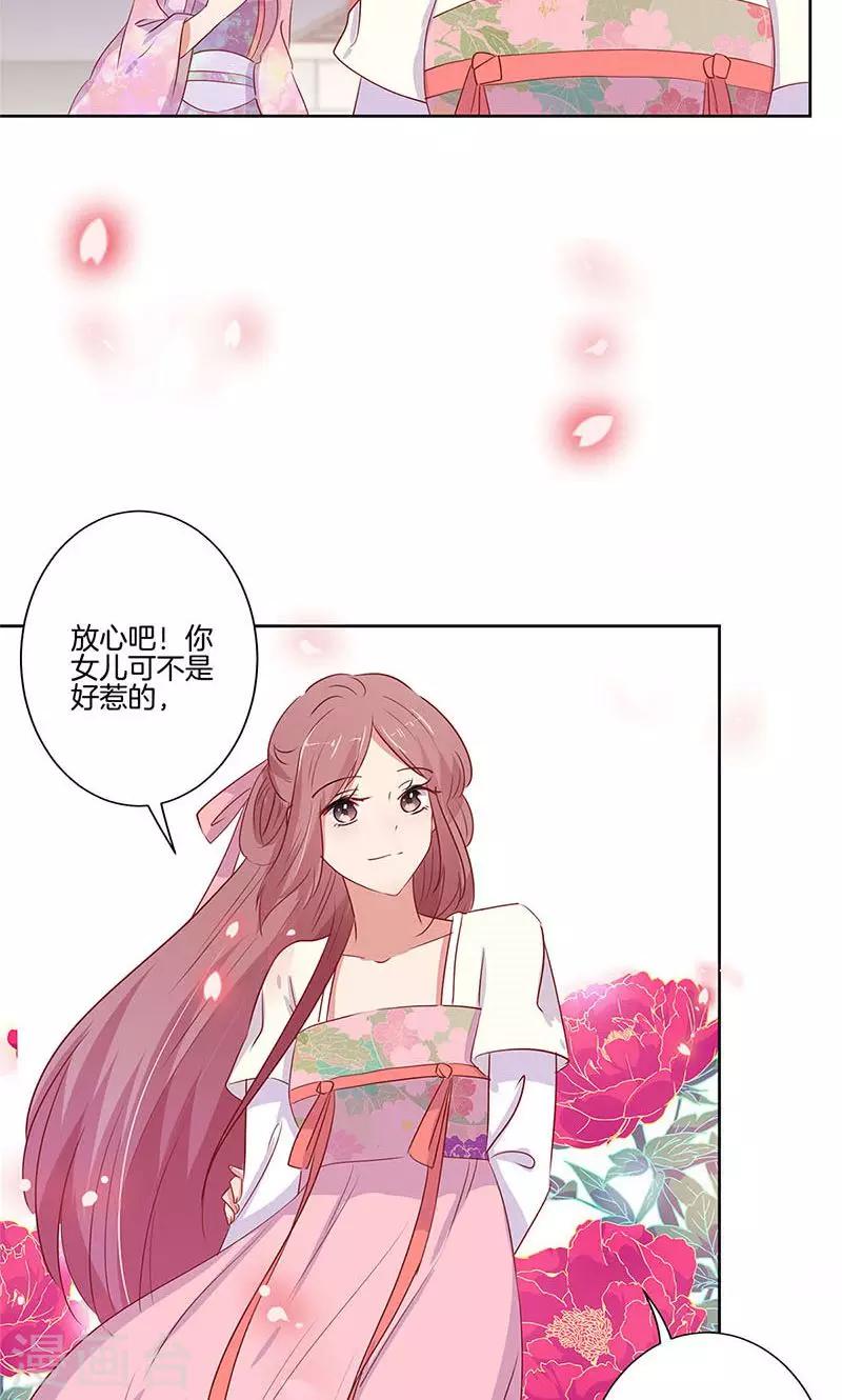 第70话18