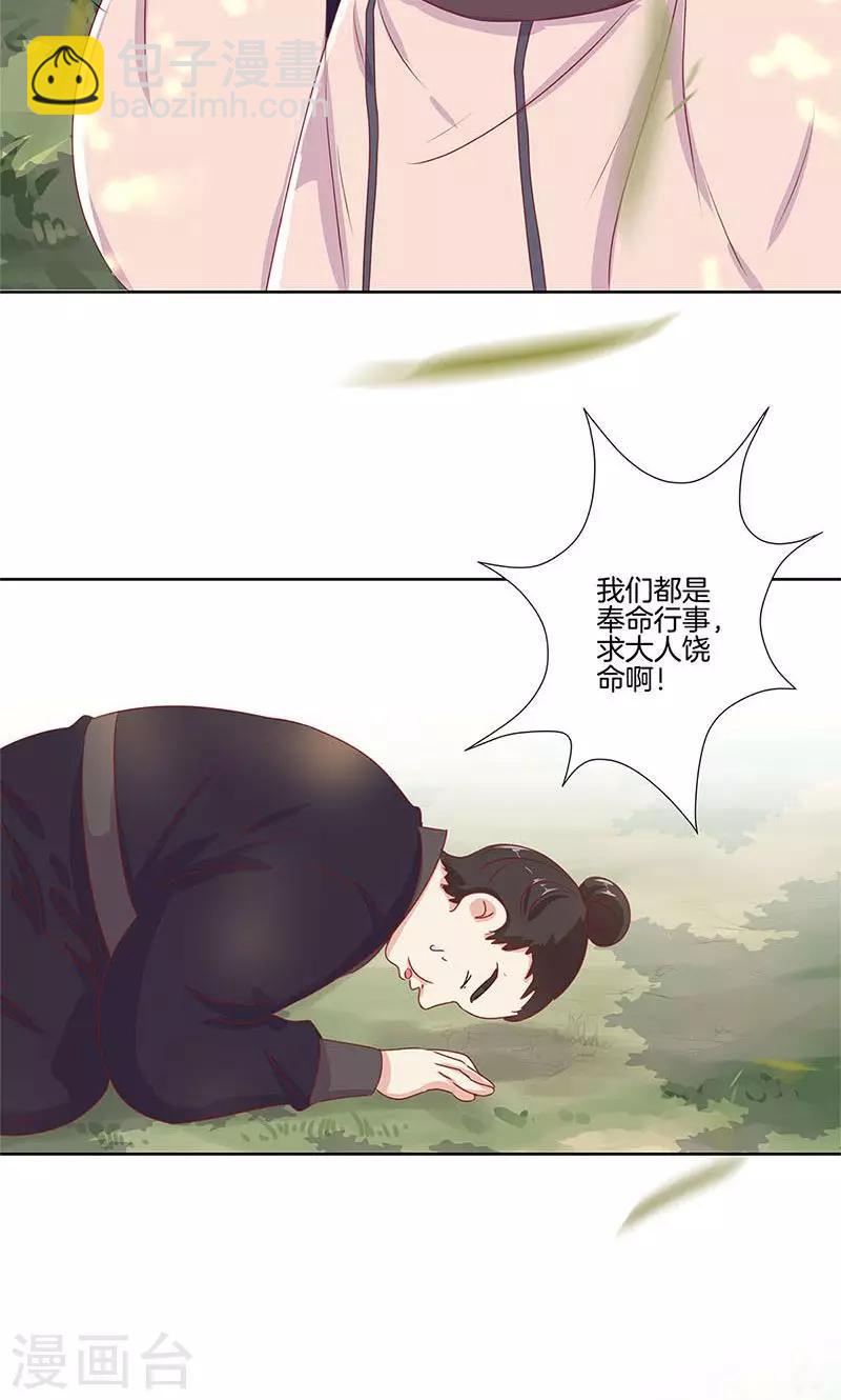 第70话2