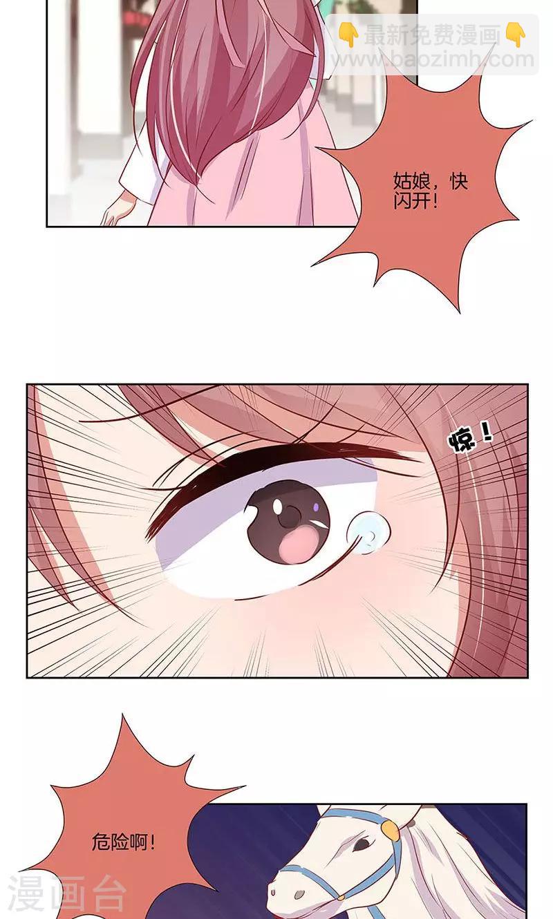 第70话24
