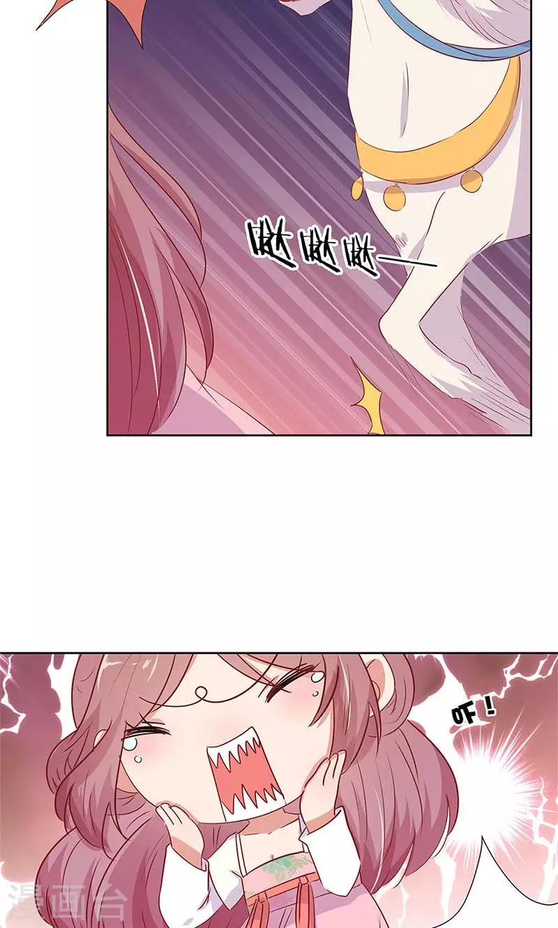 第70话25