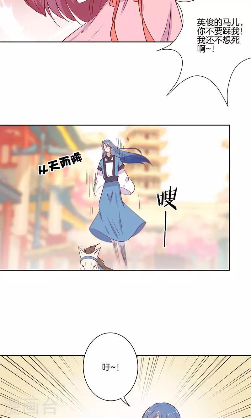 第70话26