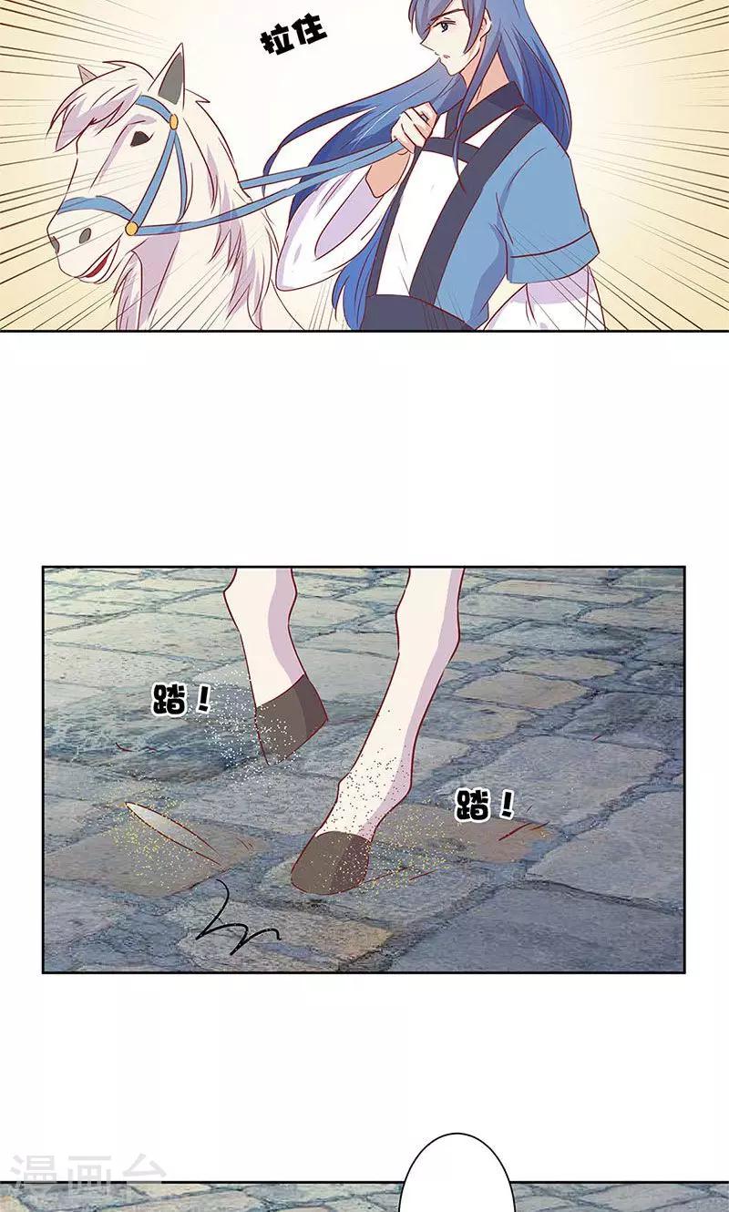 第70话27