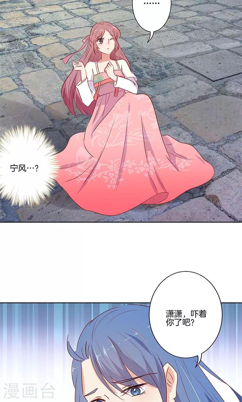 第70话28