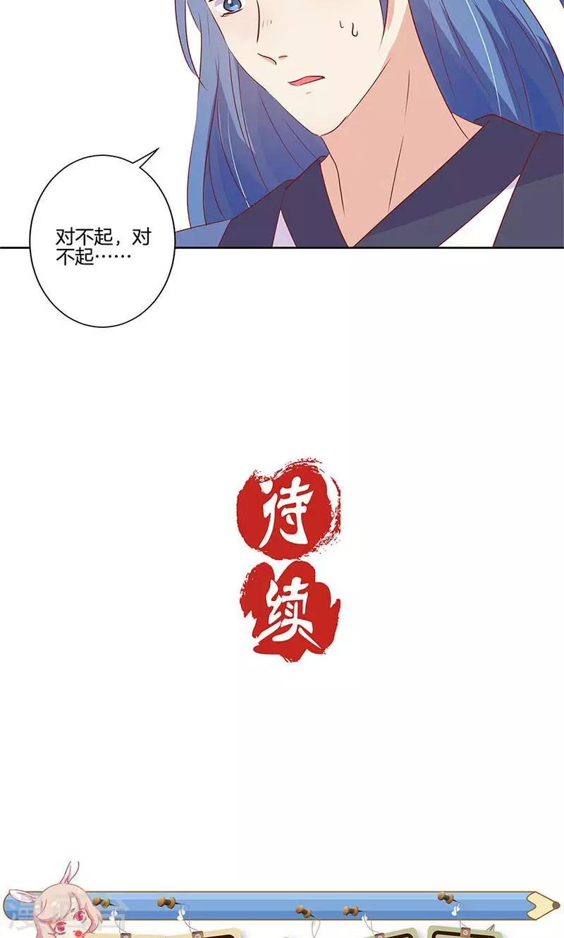 第70话29