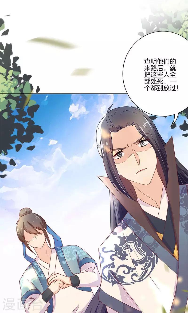 第70话3