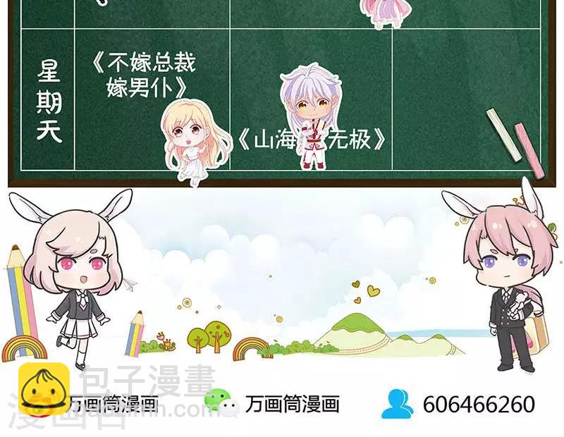第70话31