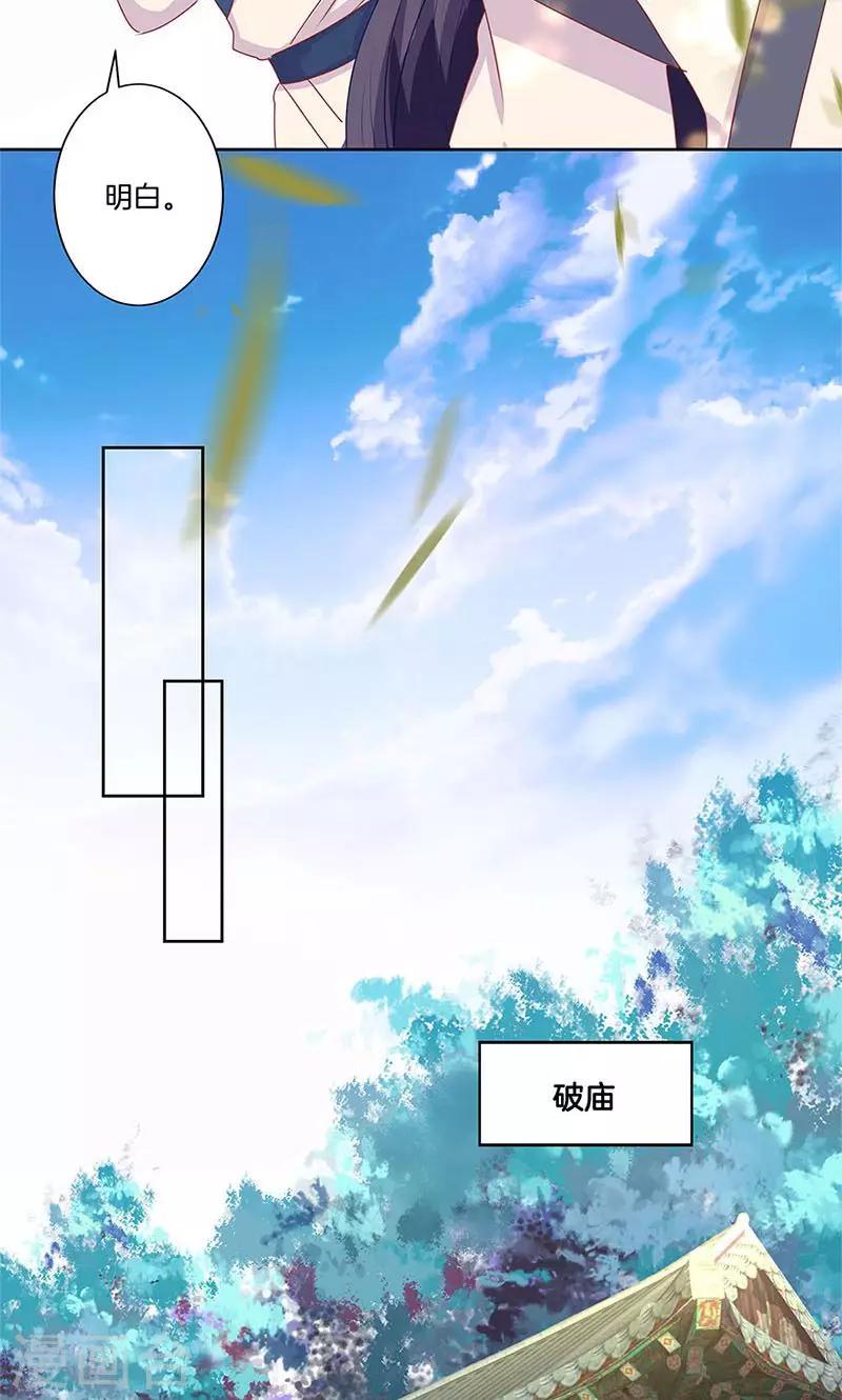 第70话4