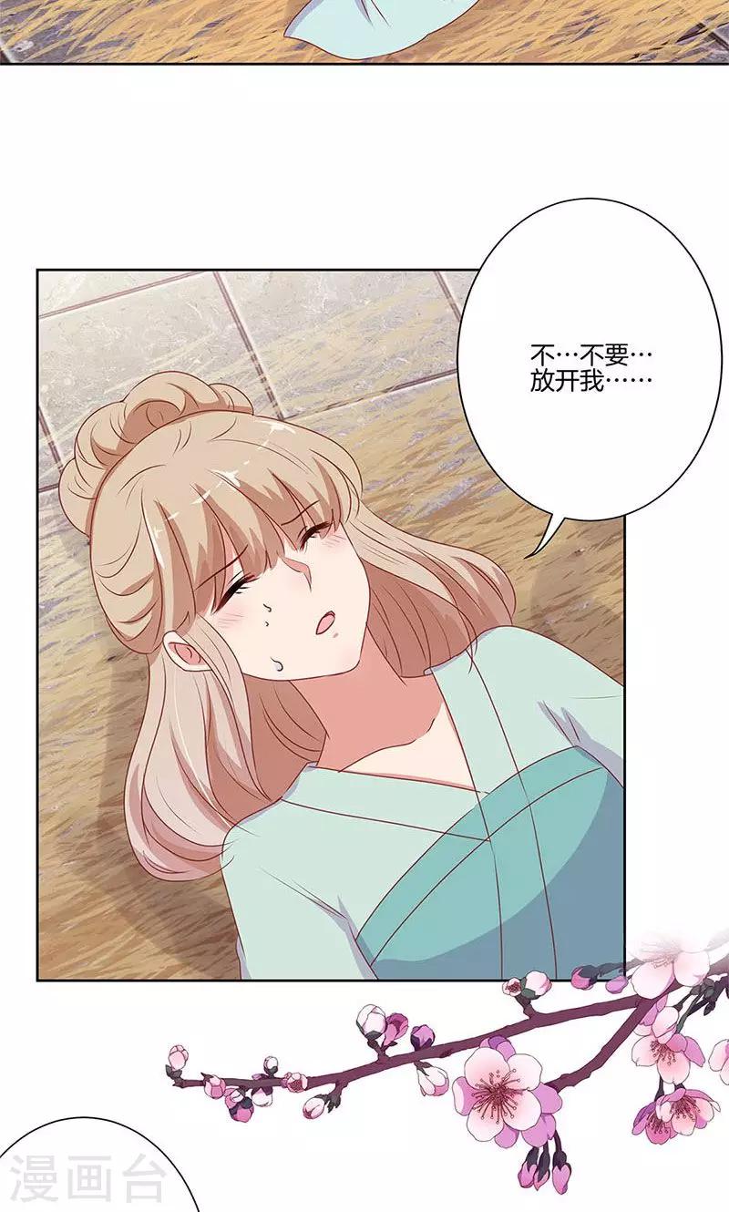 第70话6
