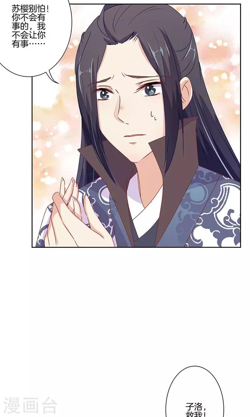 第70话7