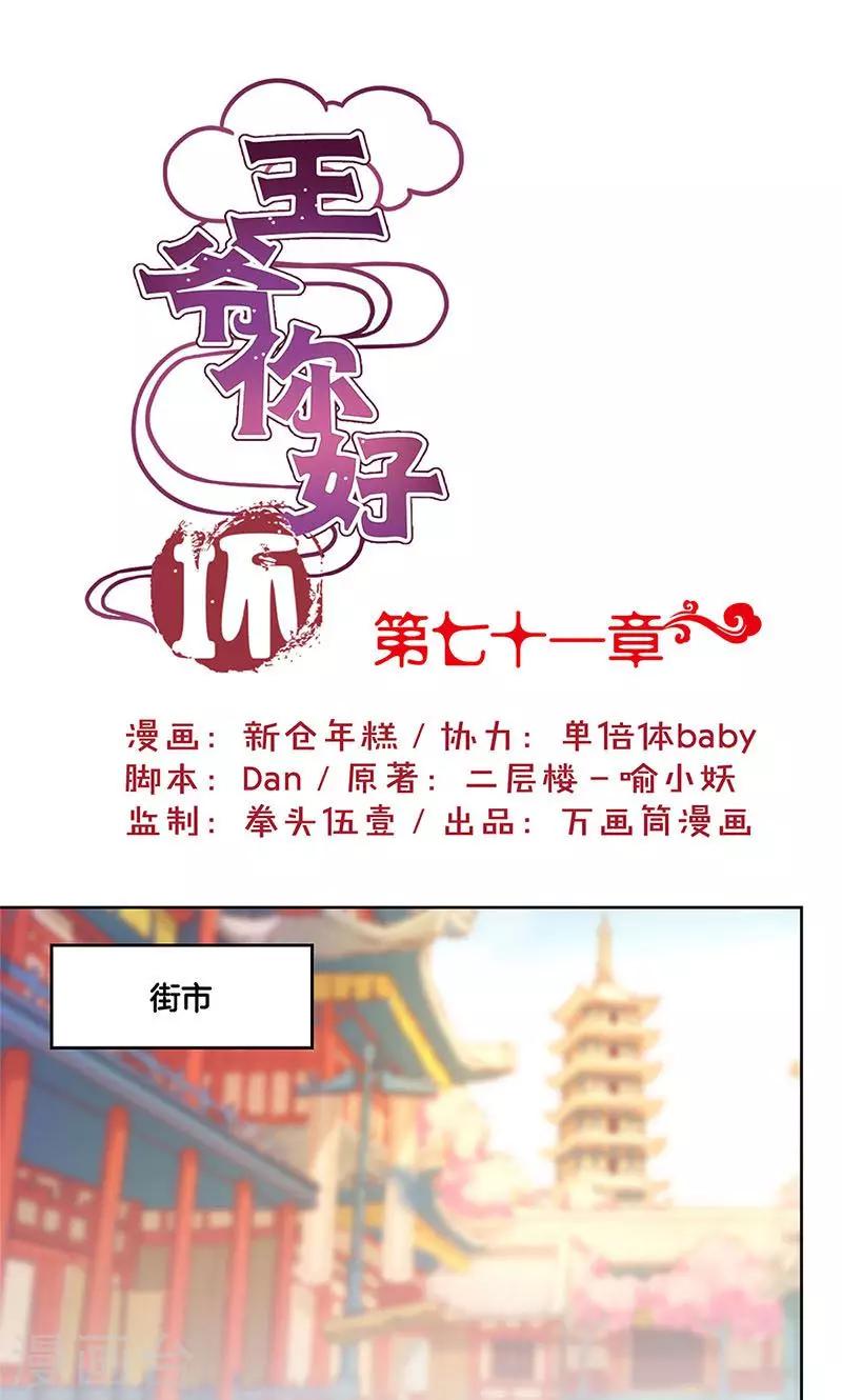 第71话0