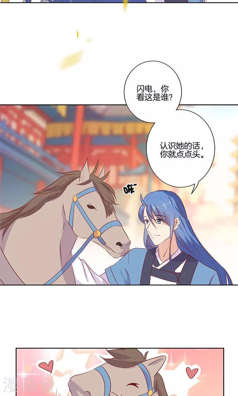 第71话10
