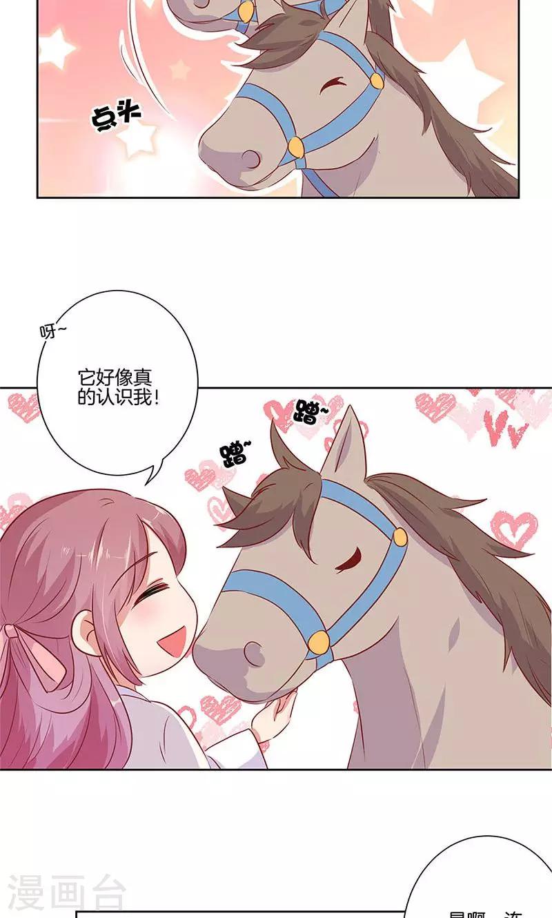 第71话11