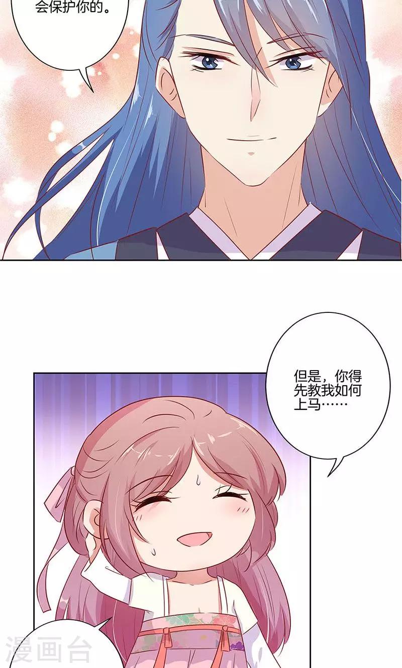 第71话17