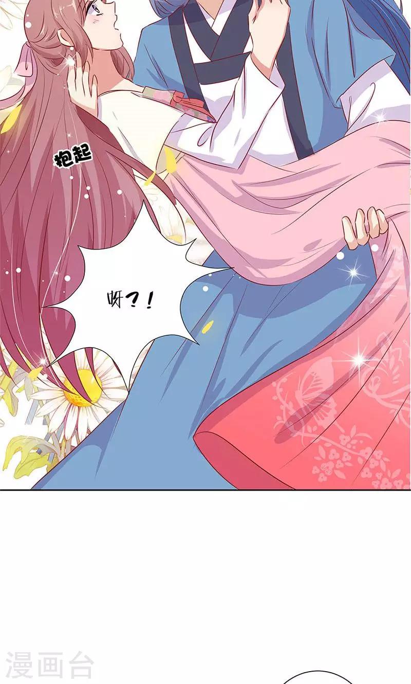 第71话19