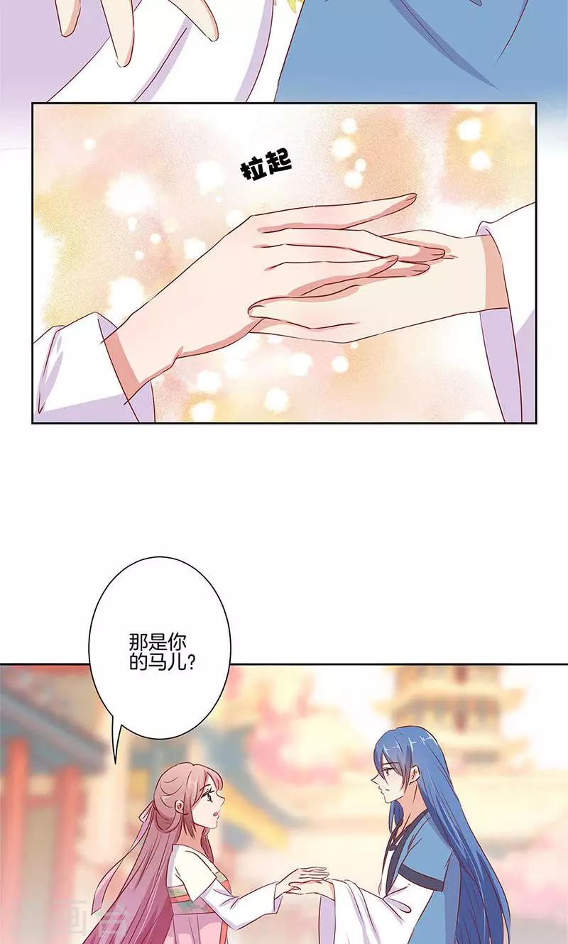 第71话2