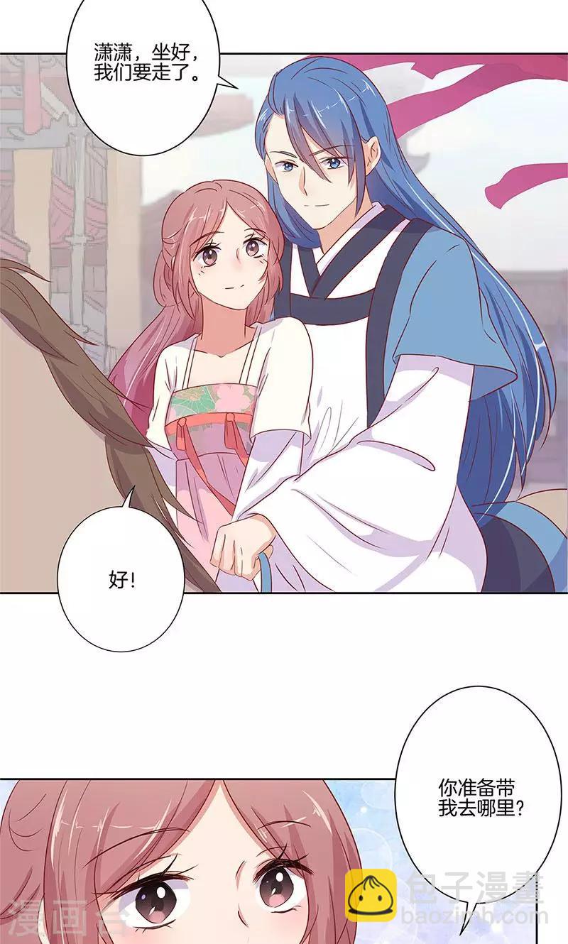 第71话21