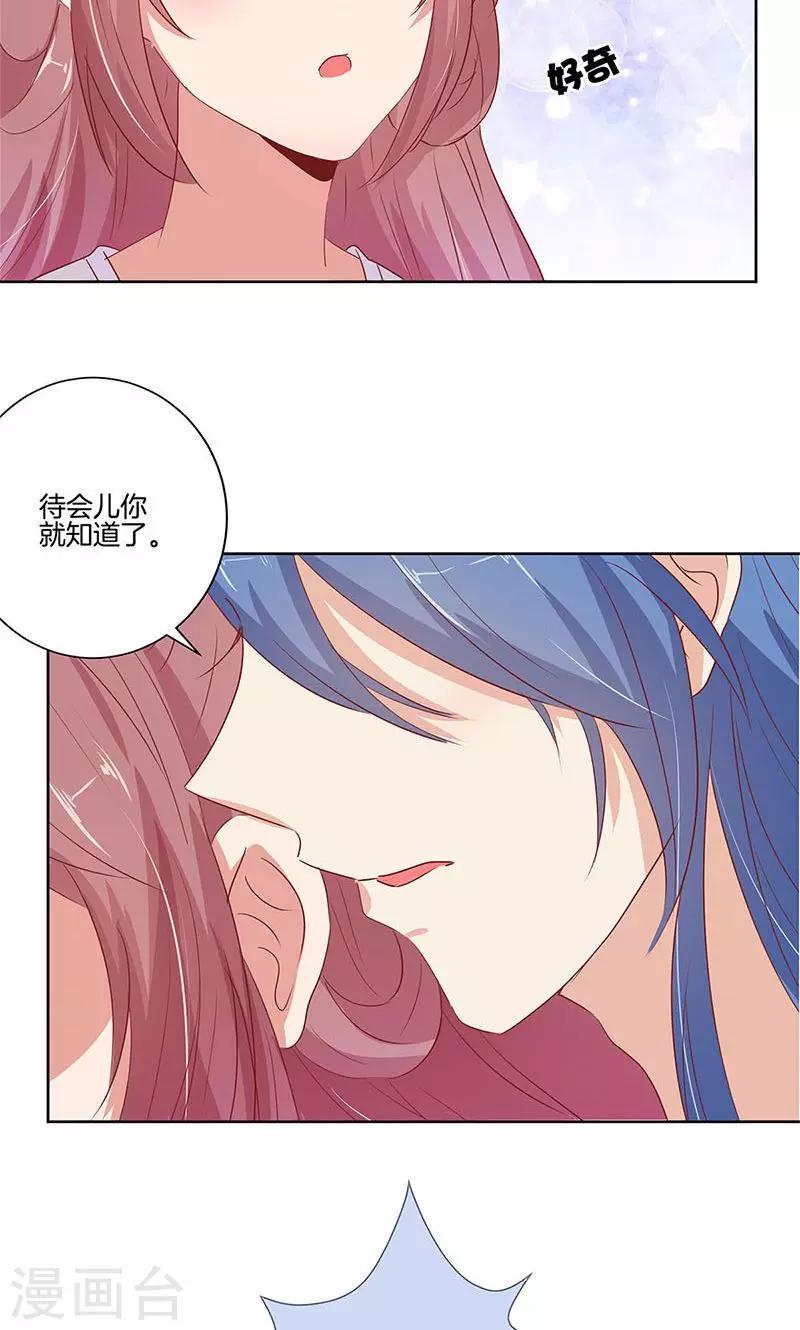 第71话22