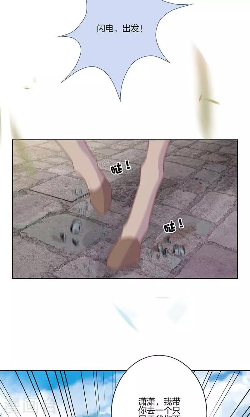 第71话23