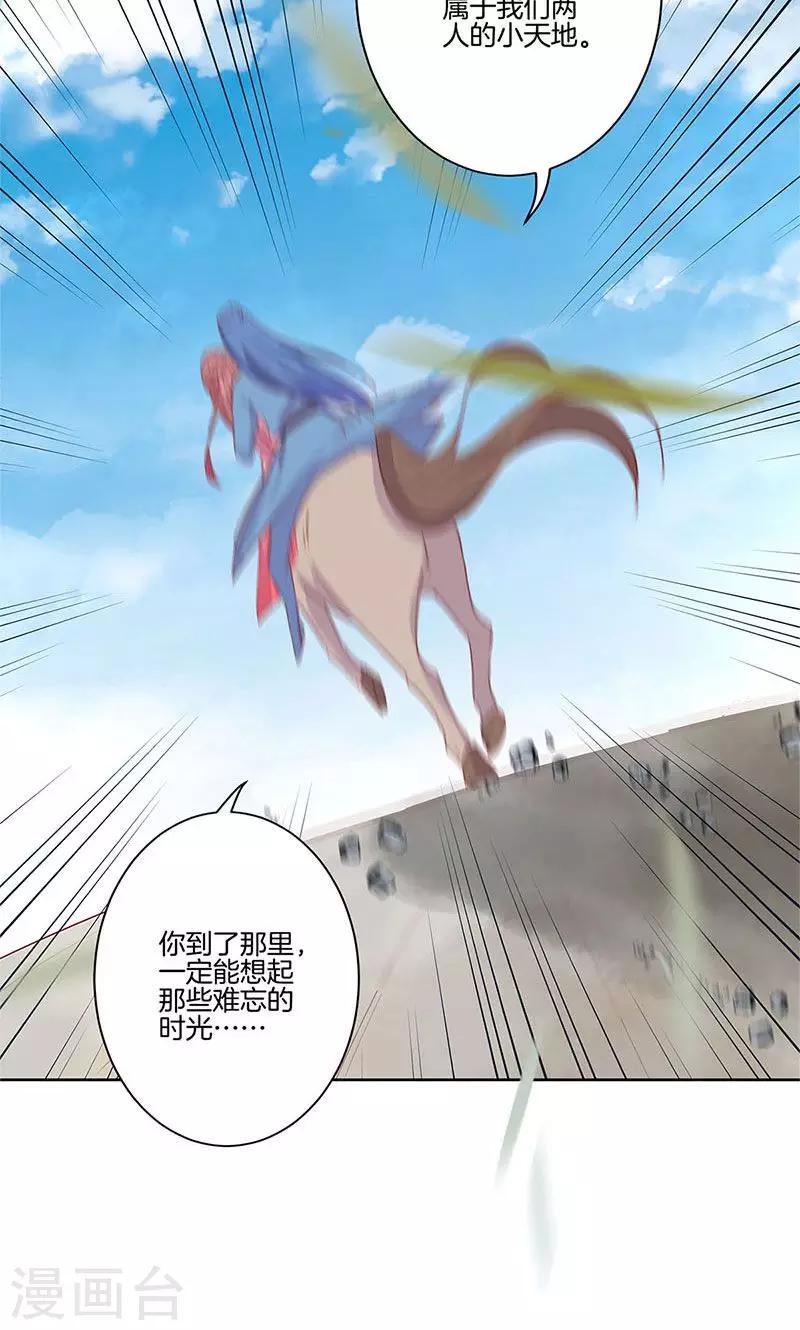 第71话24