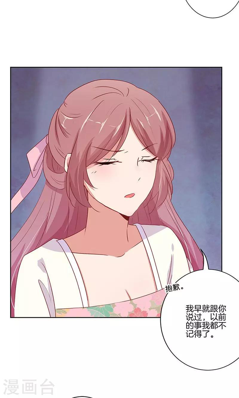 第71话4