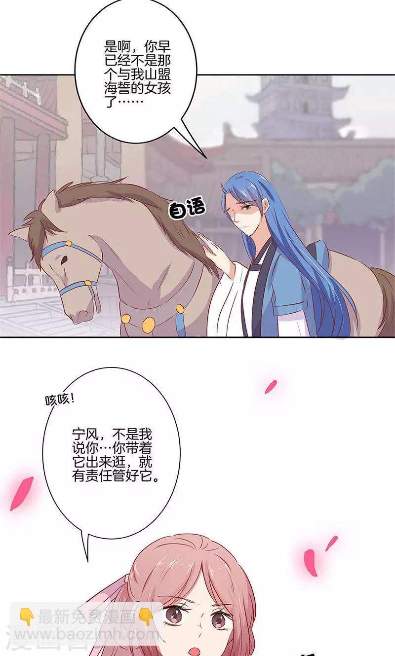 第71话5