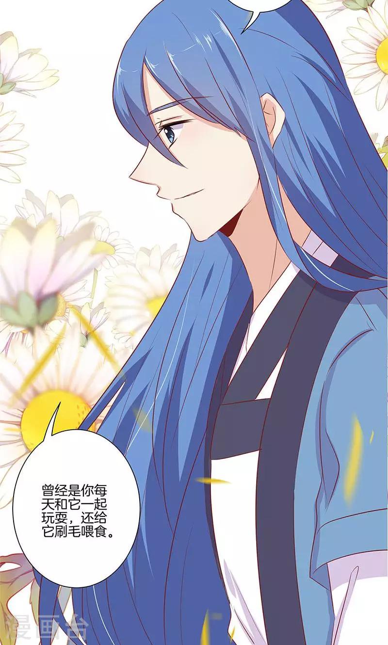 第71话9