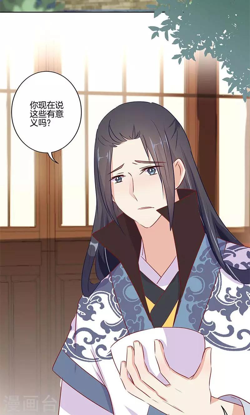 第73话1
