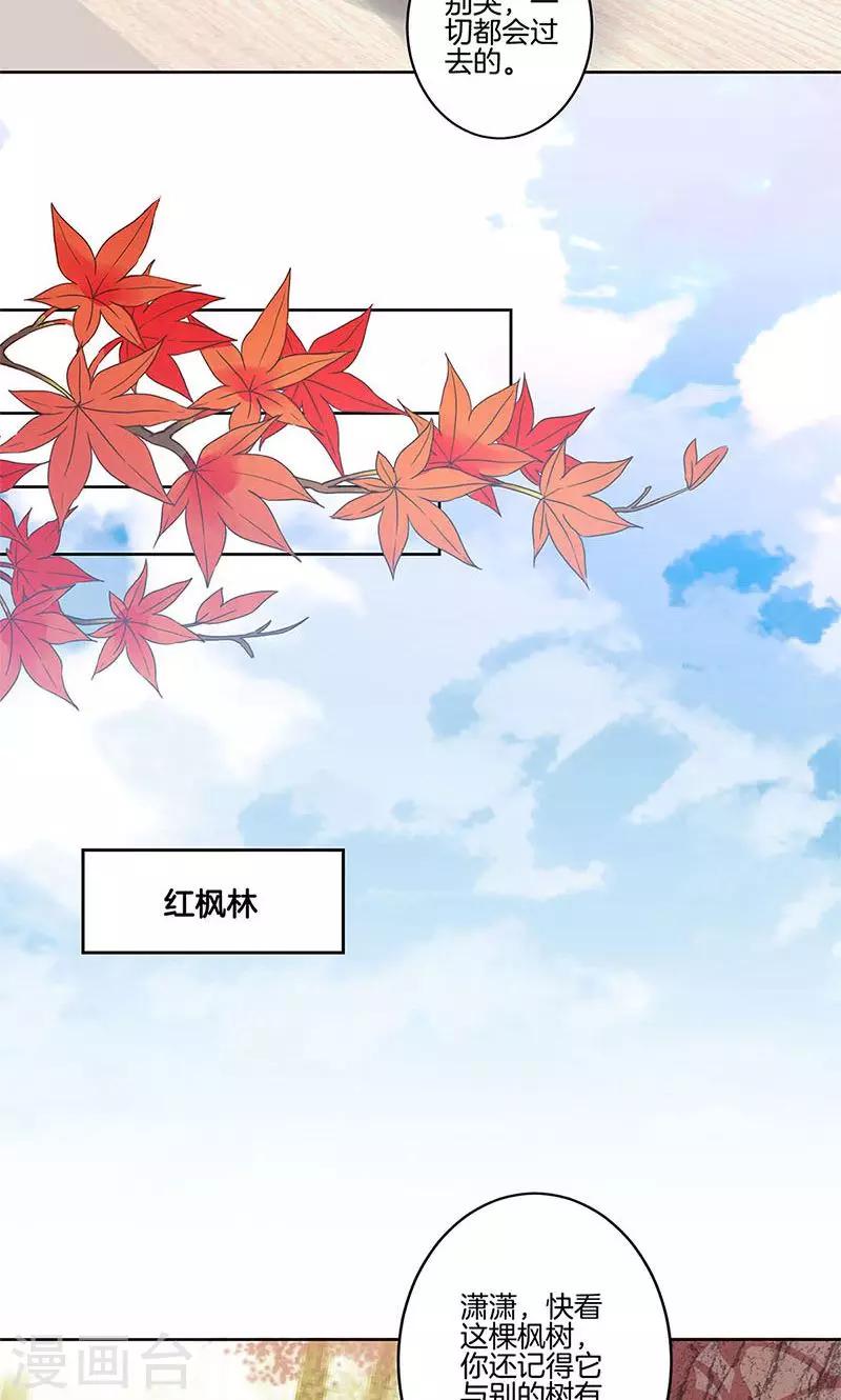 第73话10
