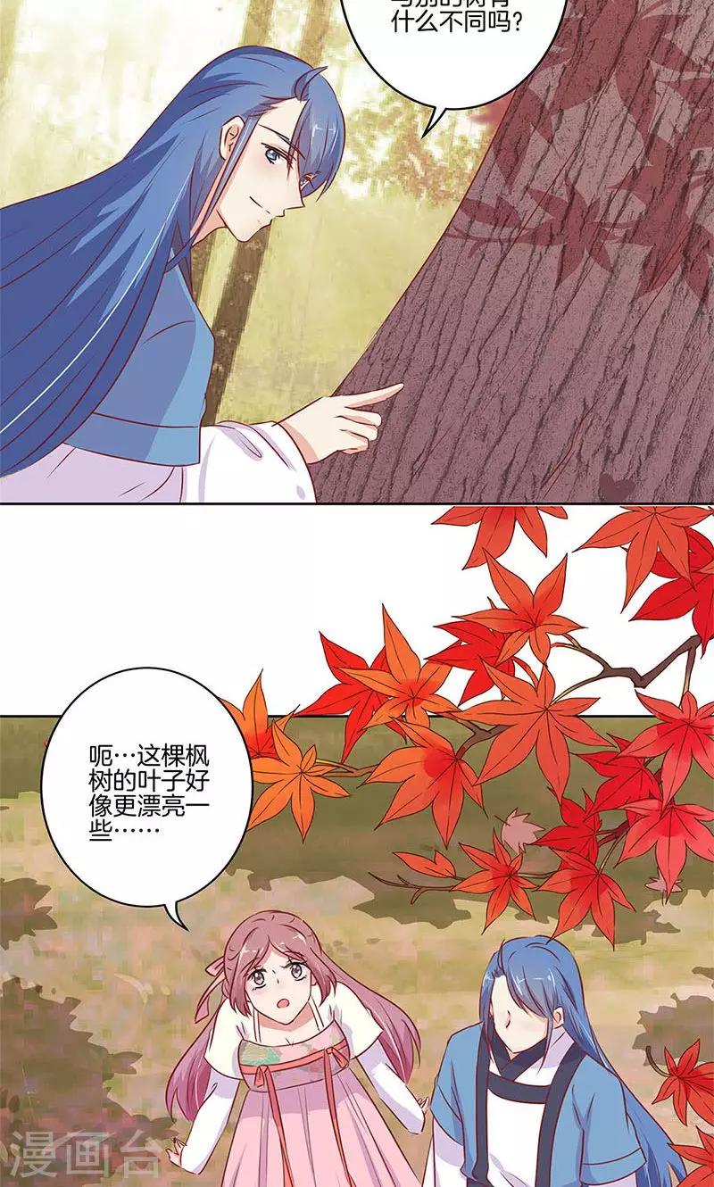 第73话11