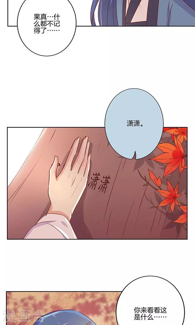 第73话13