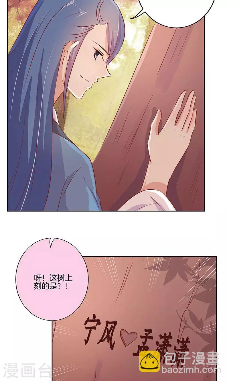 第73话14
