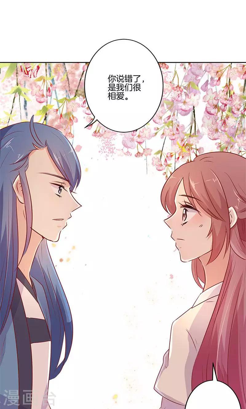 第73话16
