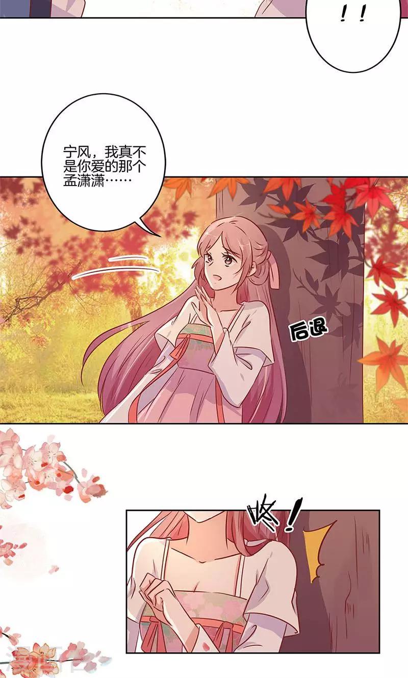 第73话17