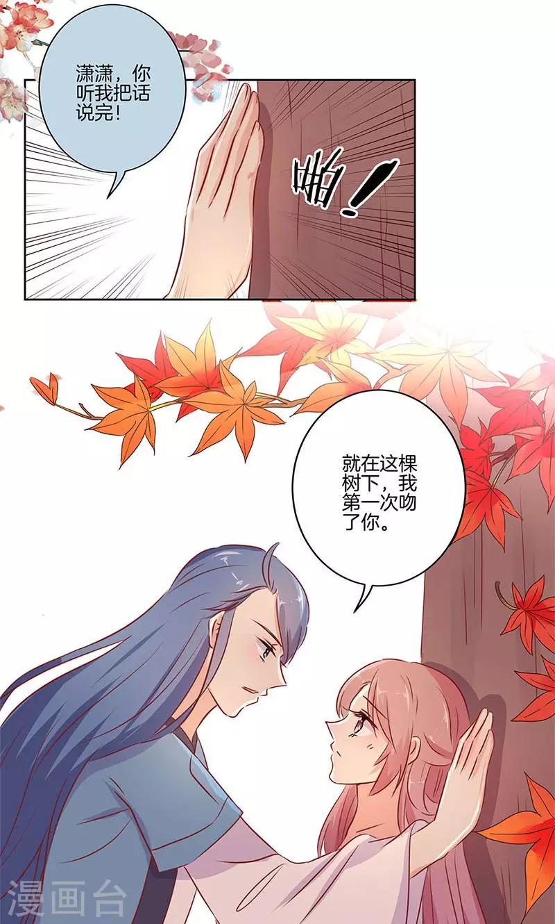 第73话18