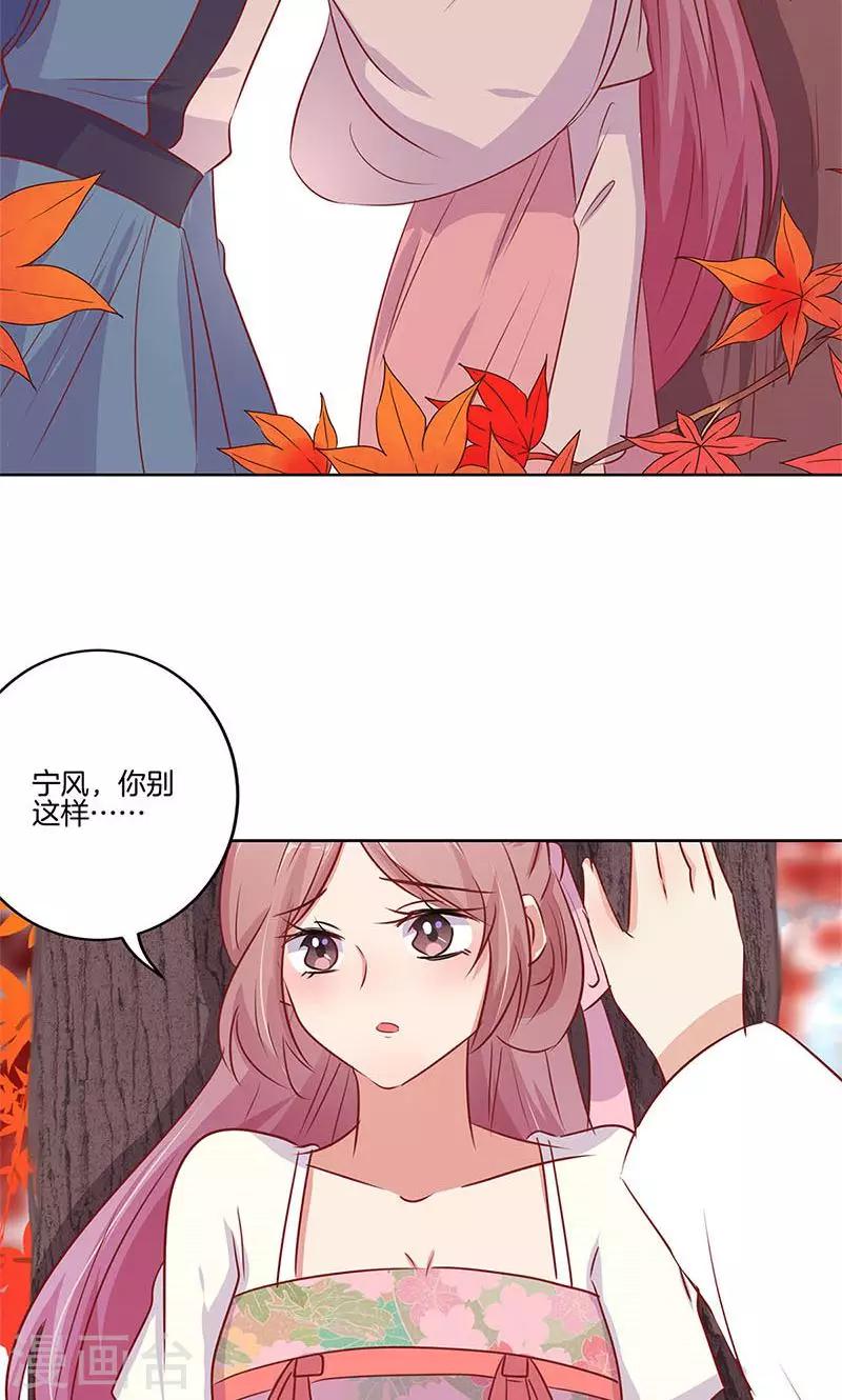 第73话19