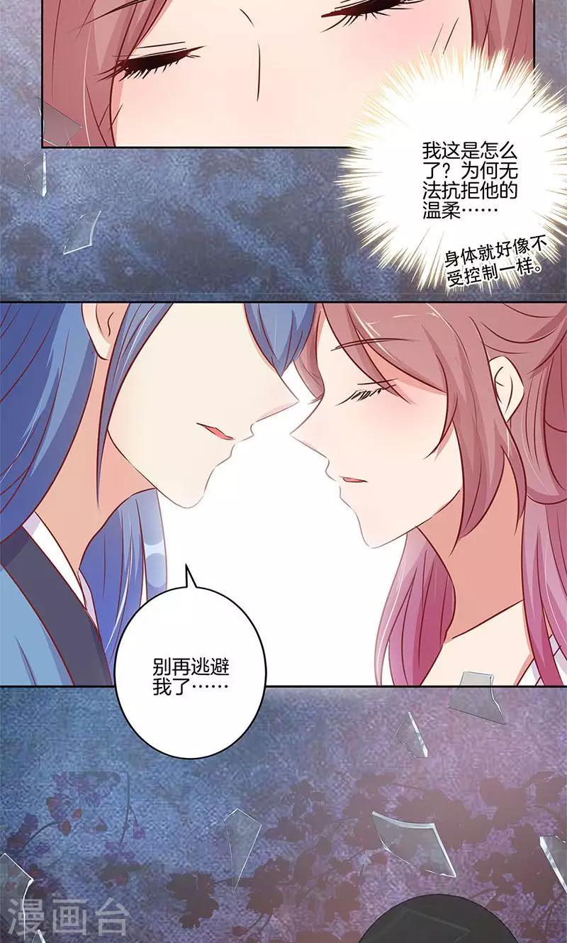 第73话21