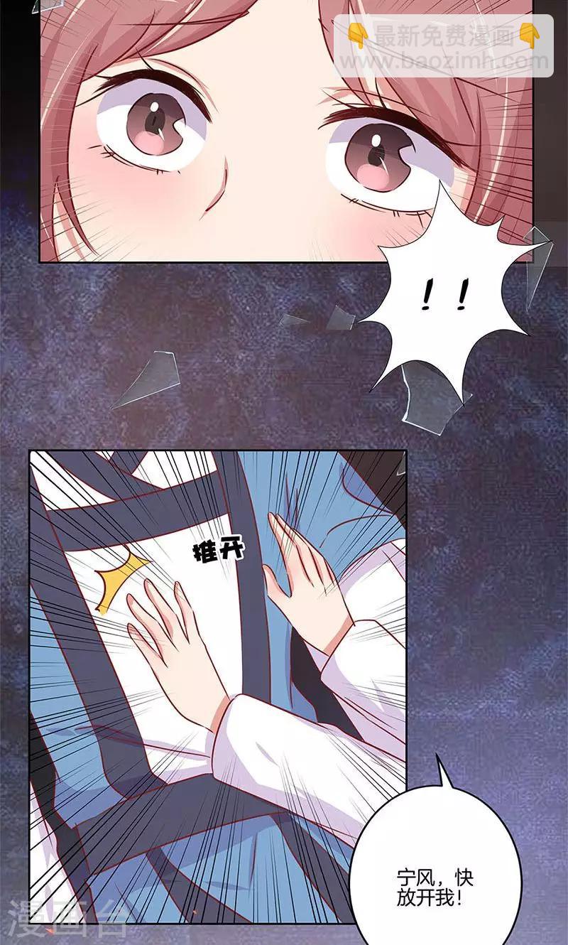 第73话23