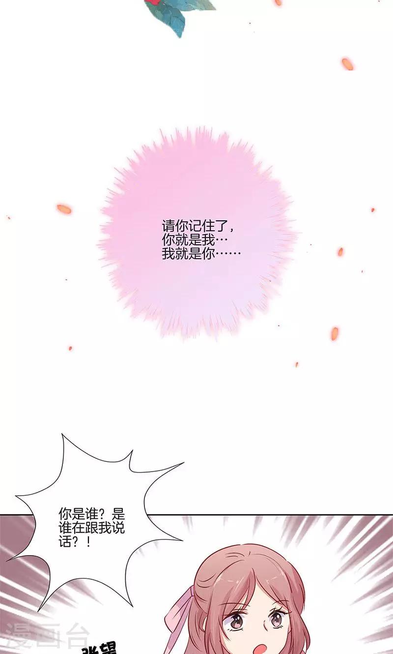 第73话25