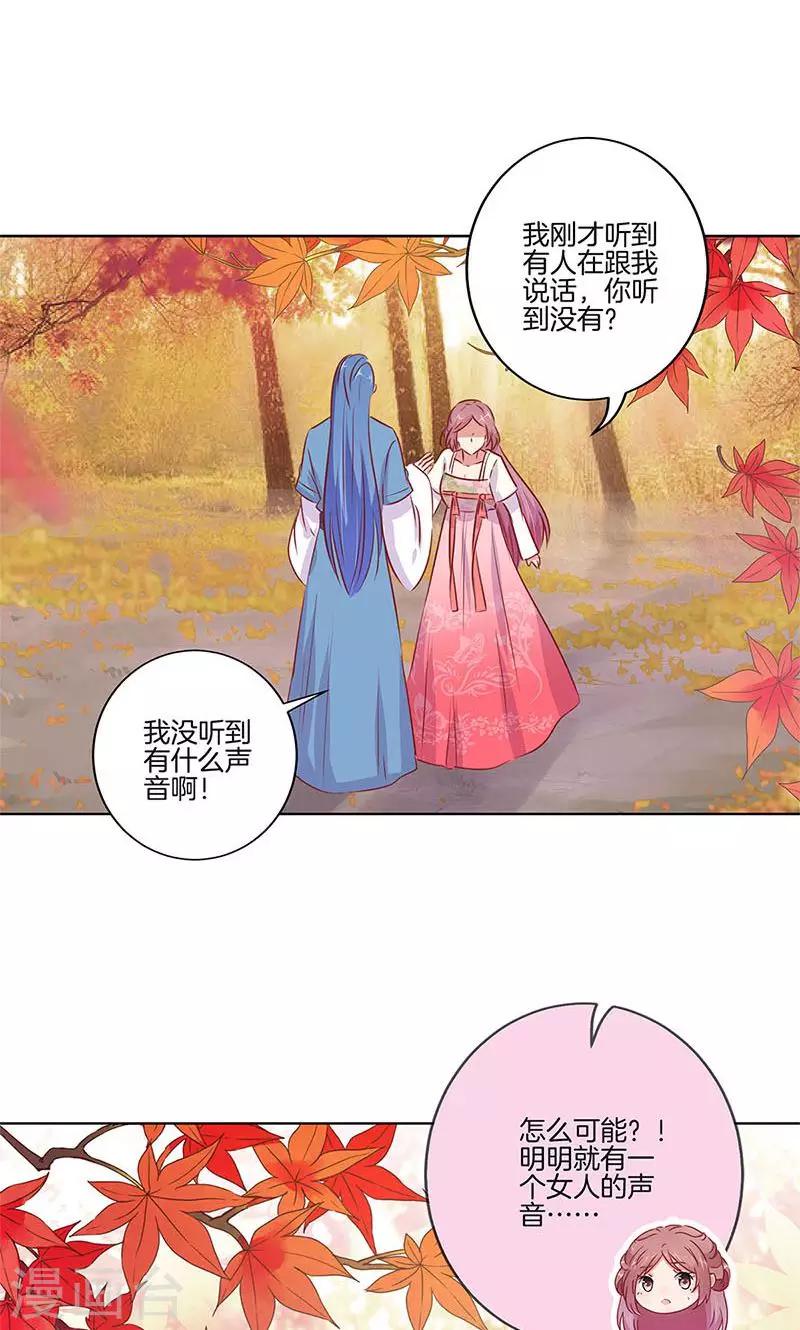 第73话27