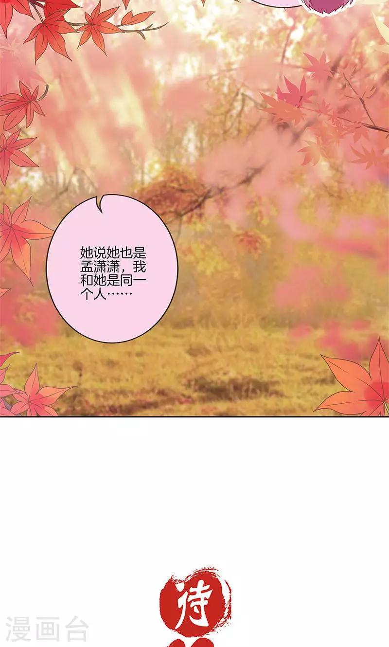 第73话28