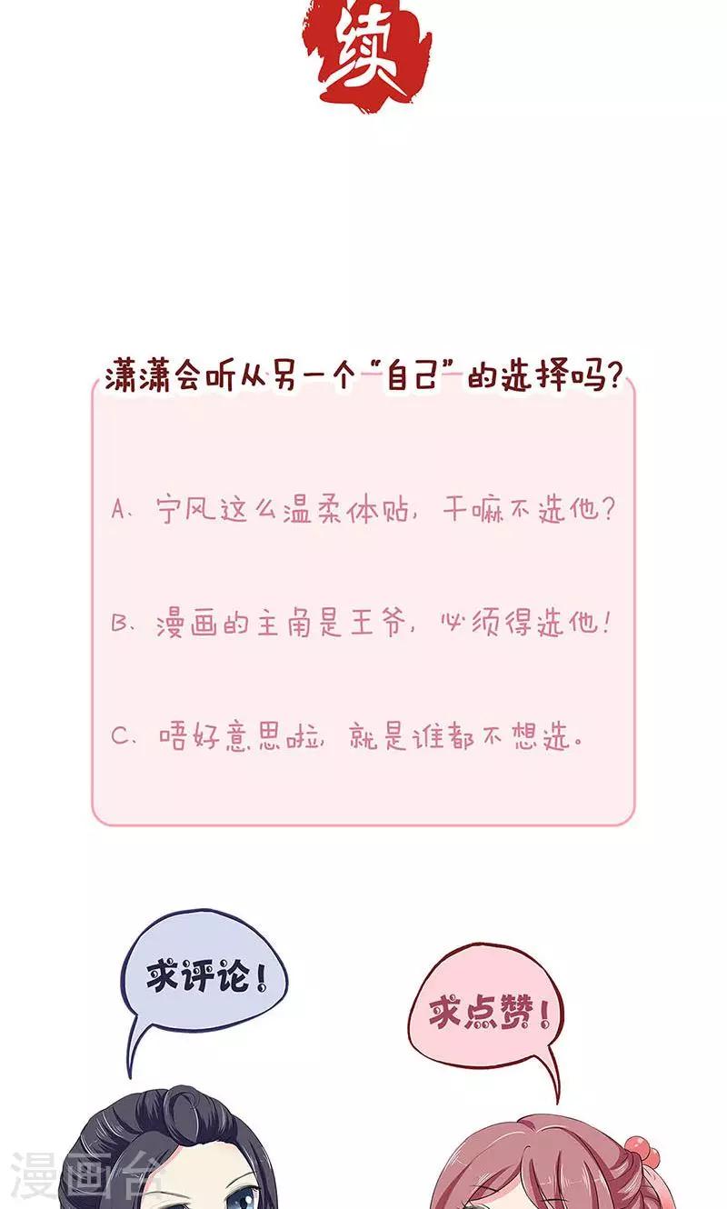 第73话29