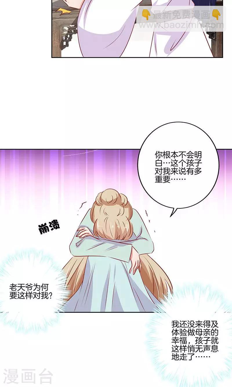 第73话5