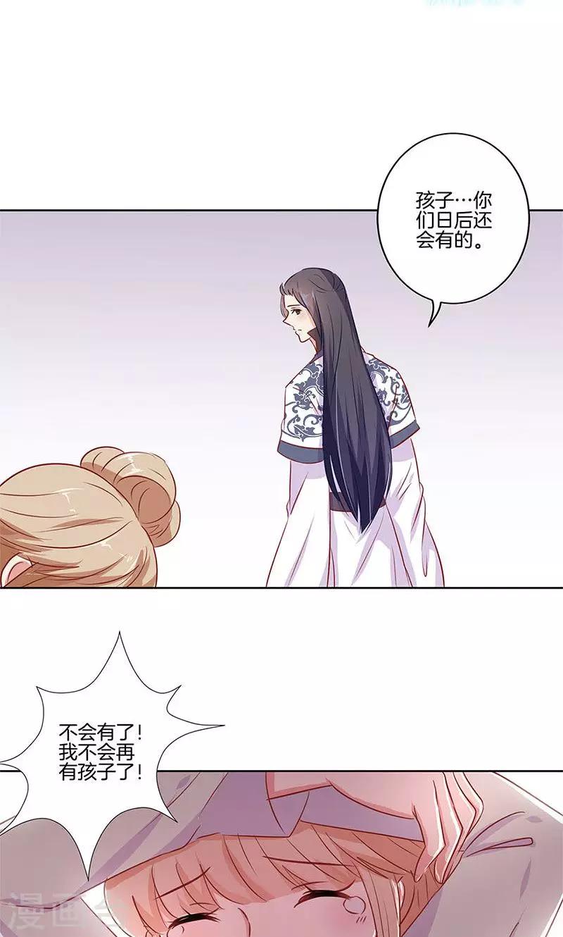 第73话6