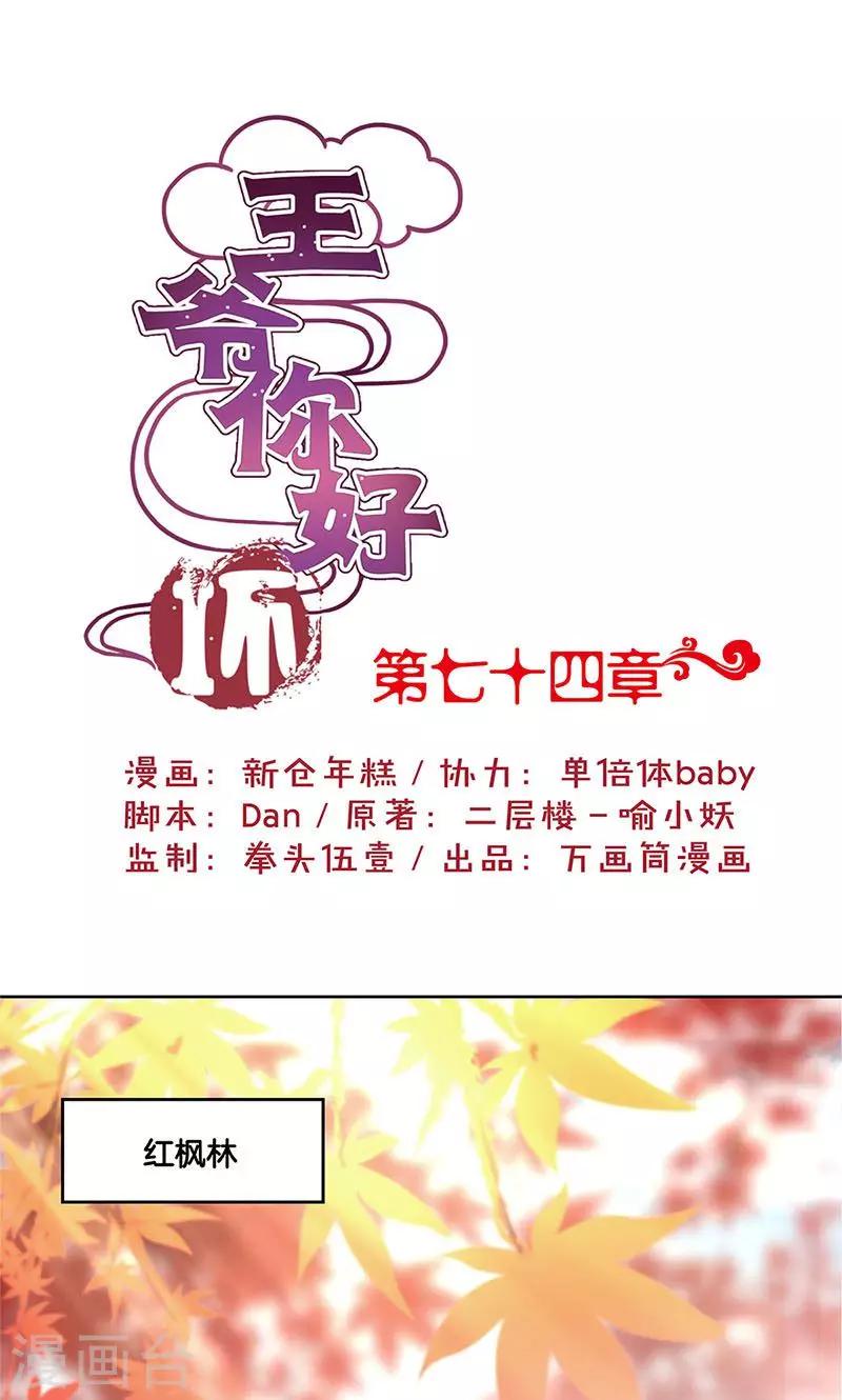 第74话0