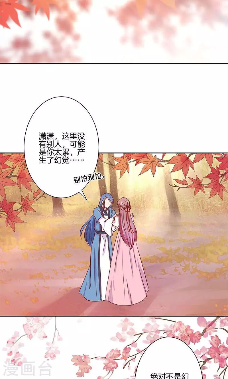 第74话1