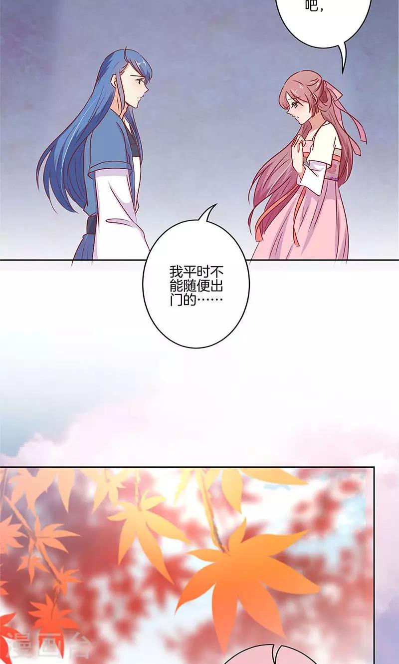 第74话14